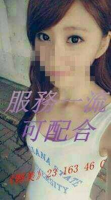 楊瑾 台東 小模 23|34D